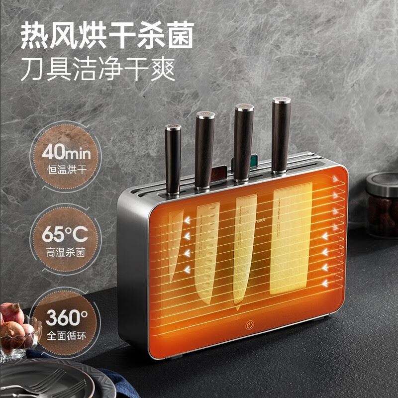 刀具砧板消毒机MR1005