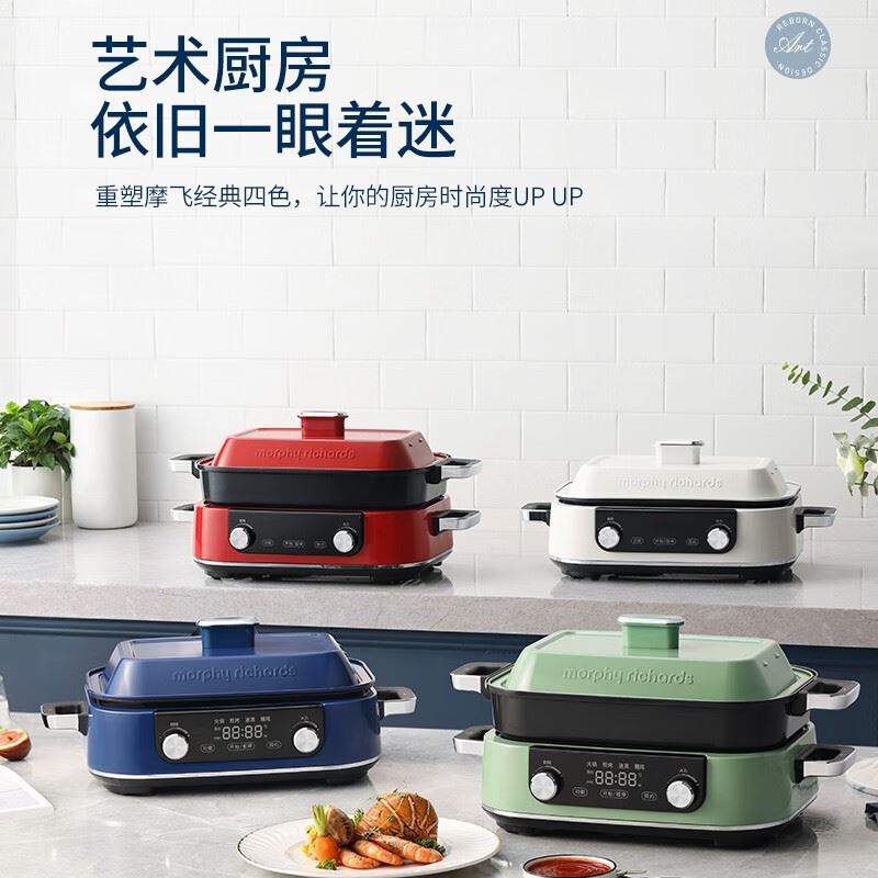摩飞多功能锅MR9099