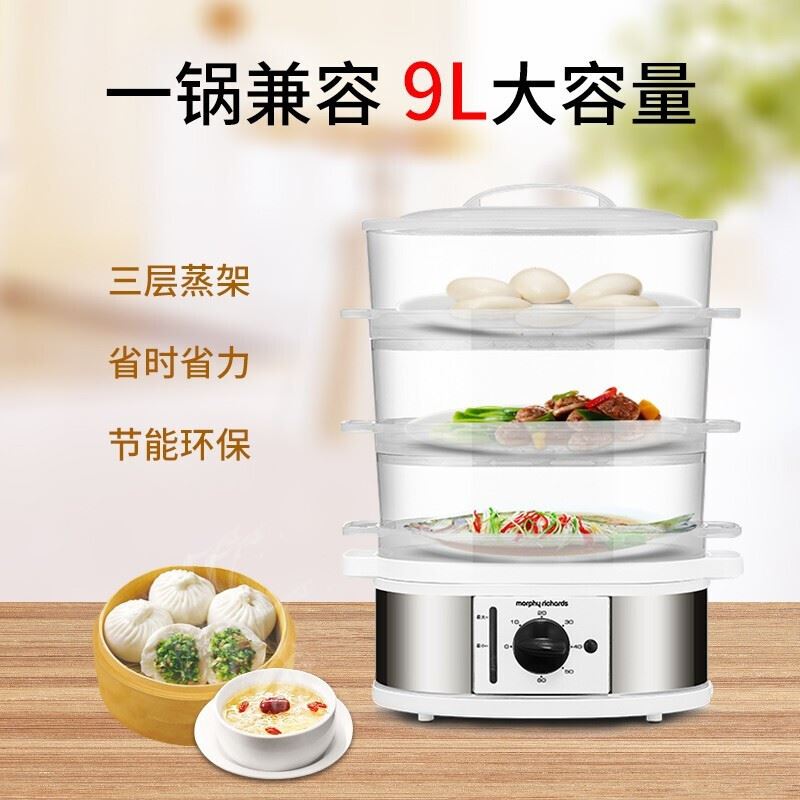 摩飞电蒸笼MR1148