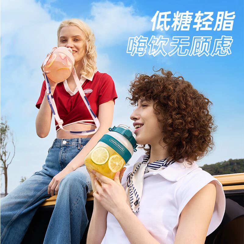 摩飞便携果汁杯MR9805