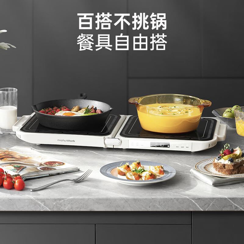 摩飞折叠多功能锅MR9188