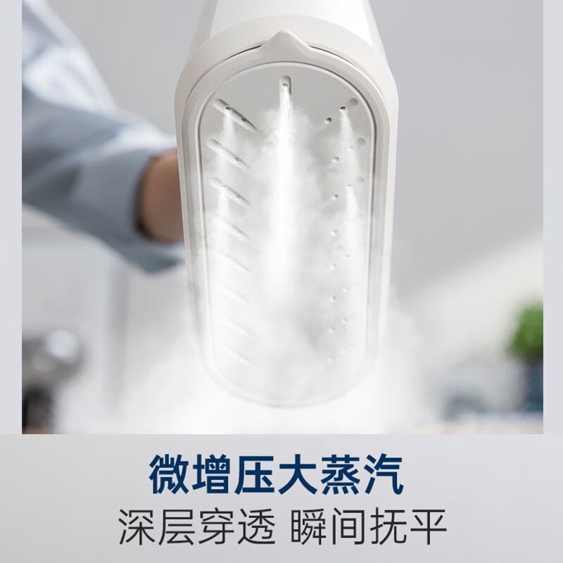 摩飞蒸汽挂烫机MR2032