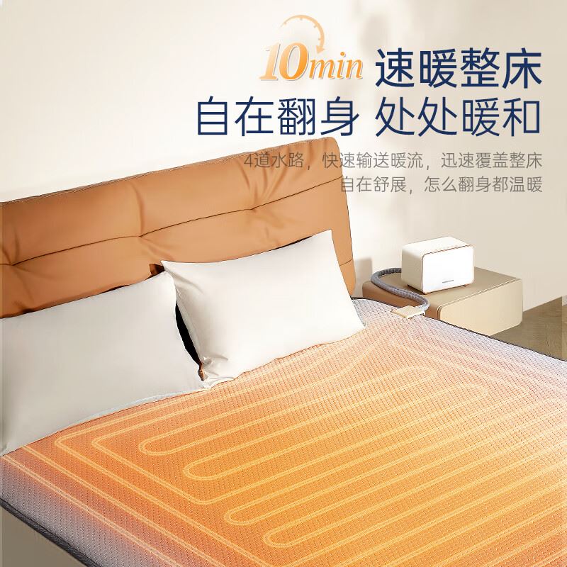 摩飞水暖毯MR2071（1.8米）