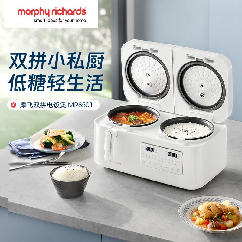 摩飞多功能电饭煲MR8501