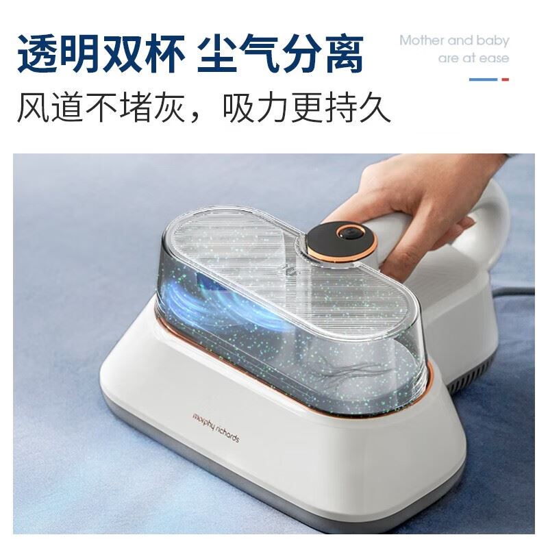 摩飞除螨仪MR3101