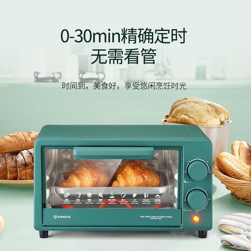 艾美特电烤箱CK0901