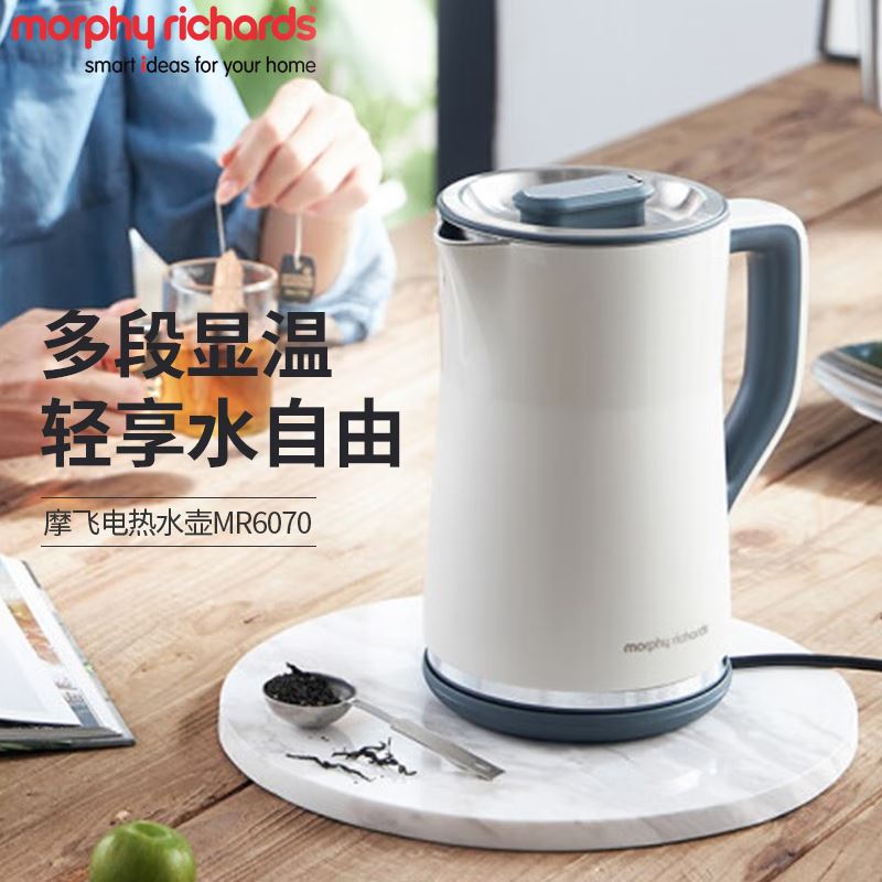 摩飞电热水壶MR6070
