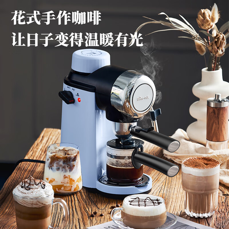 小熊咖啡机KFJ-A02N1