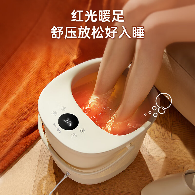小熊泡脚桶ZYP-E05V1