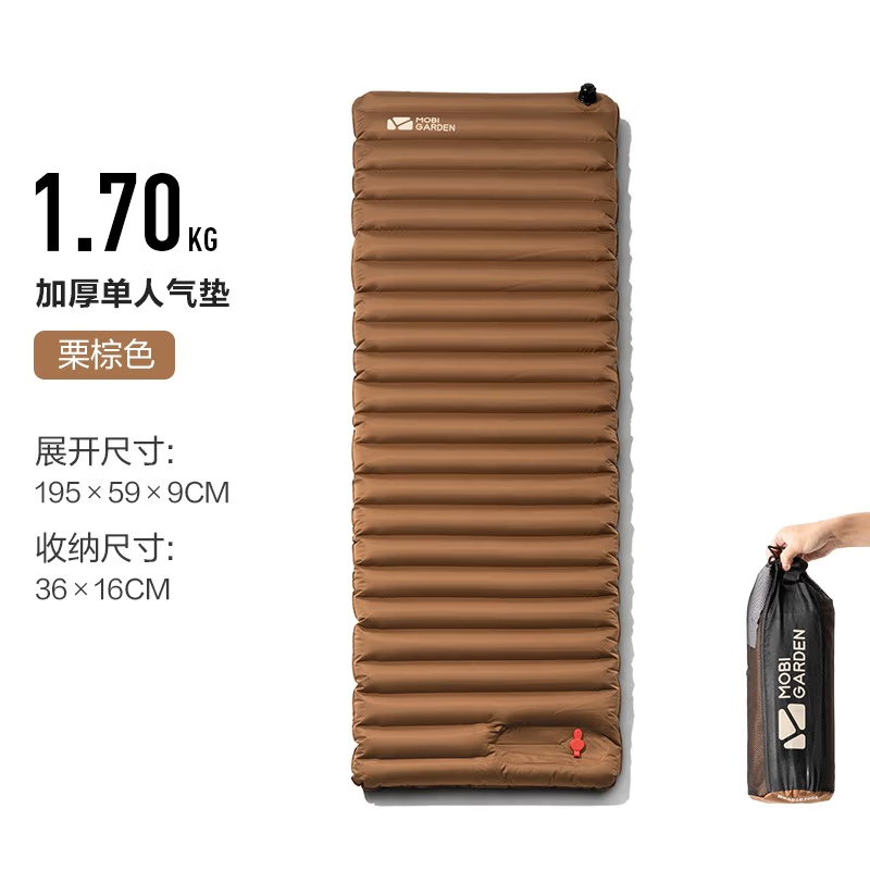 牧高笛金牛单人气垫NX20663004