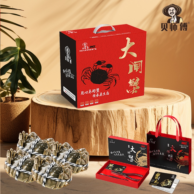 24年贝师傅大闸蟹2088型