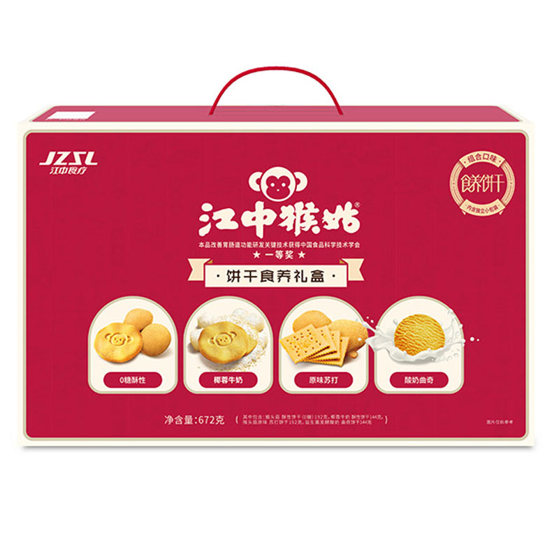 江中猴姑饼干食养礼盒672g