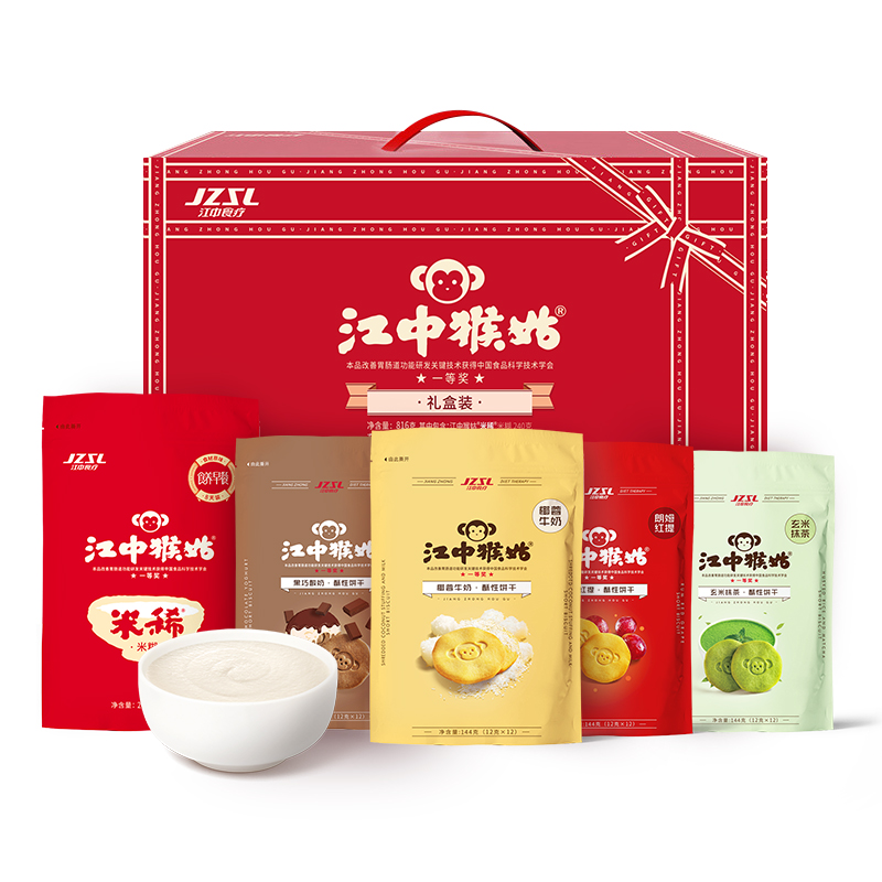 江中猴姑礼盒816g