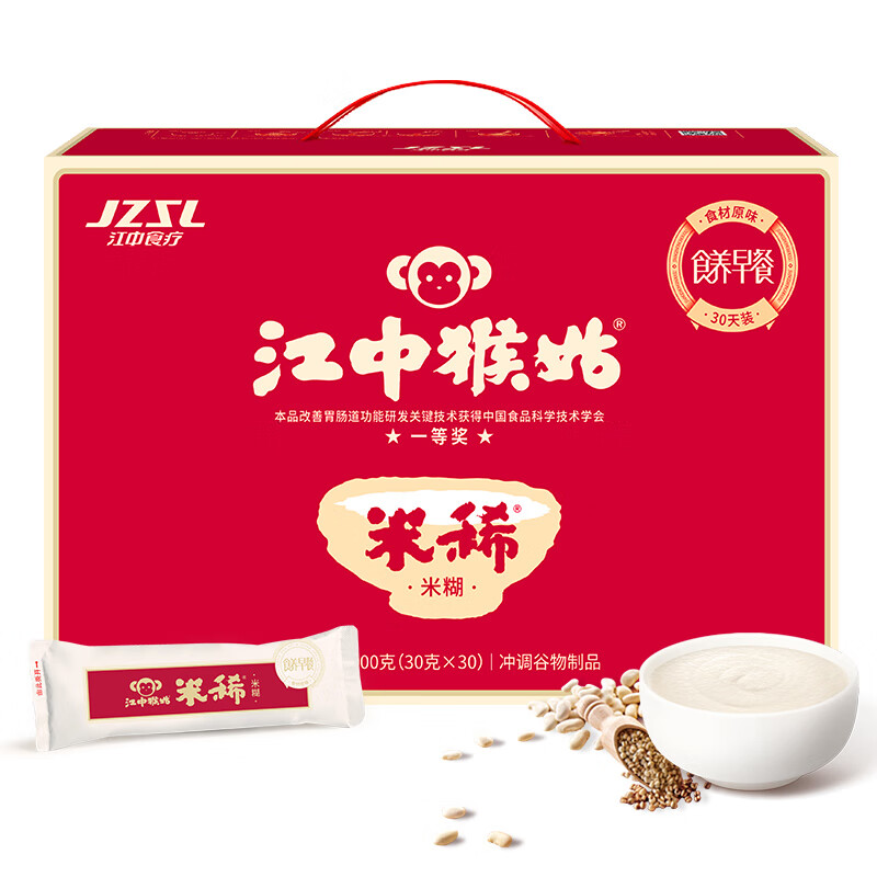 江中猴姑早餐米稀450g
