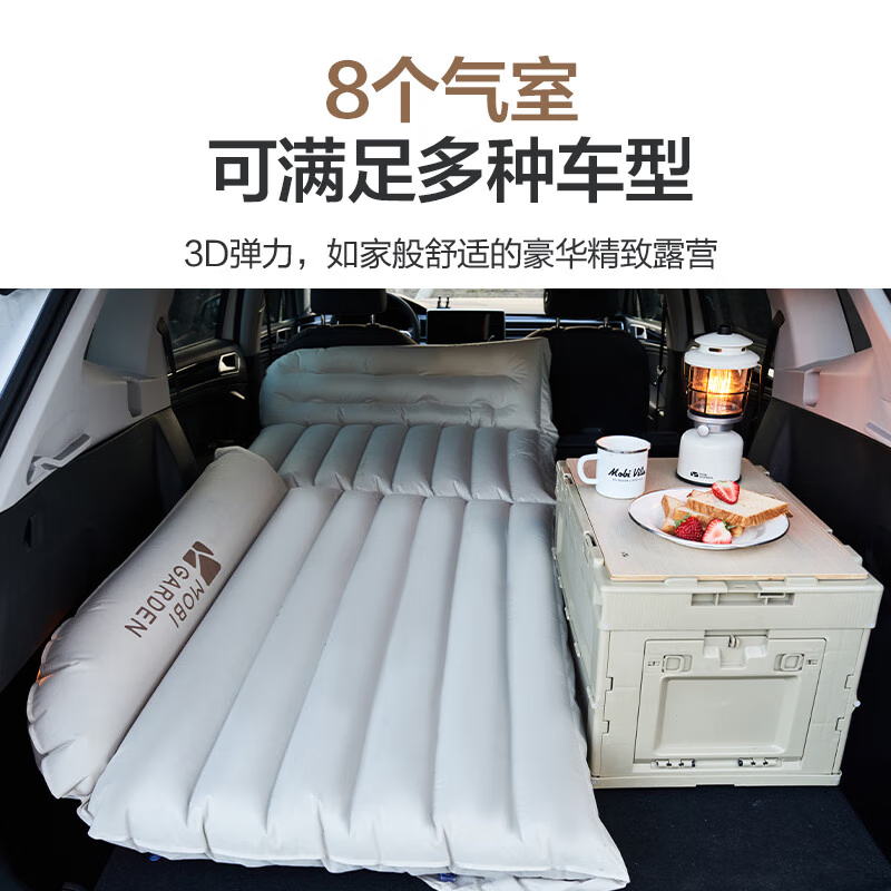 牧高笛云眠车载充气床PVC8孔NX22663015