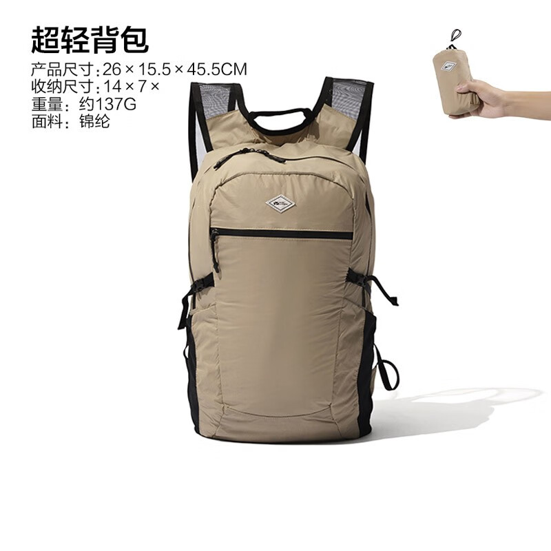 驰影背包NX21664016