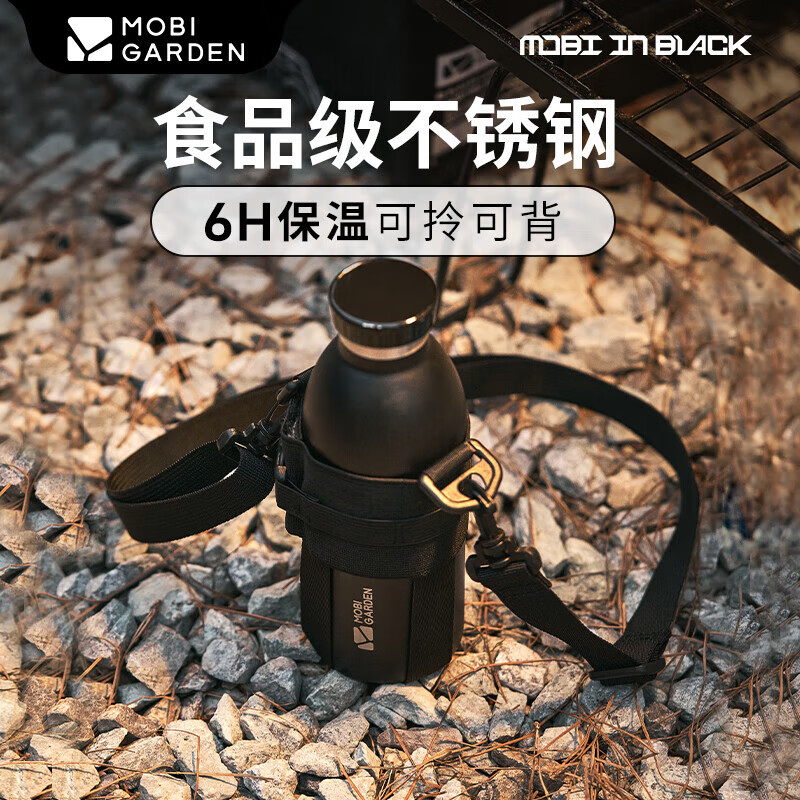 冷暖保温水壶525NX22666044
