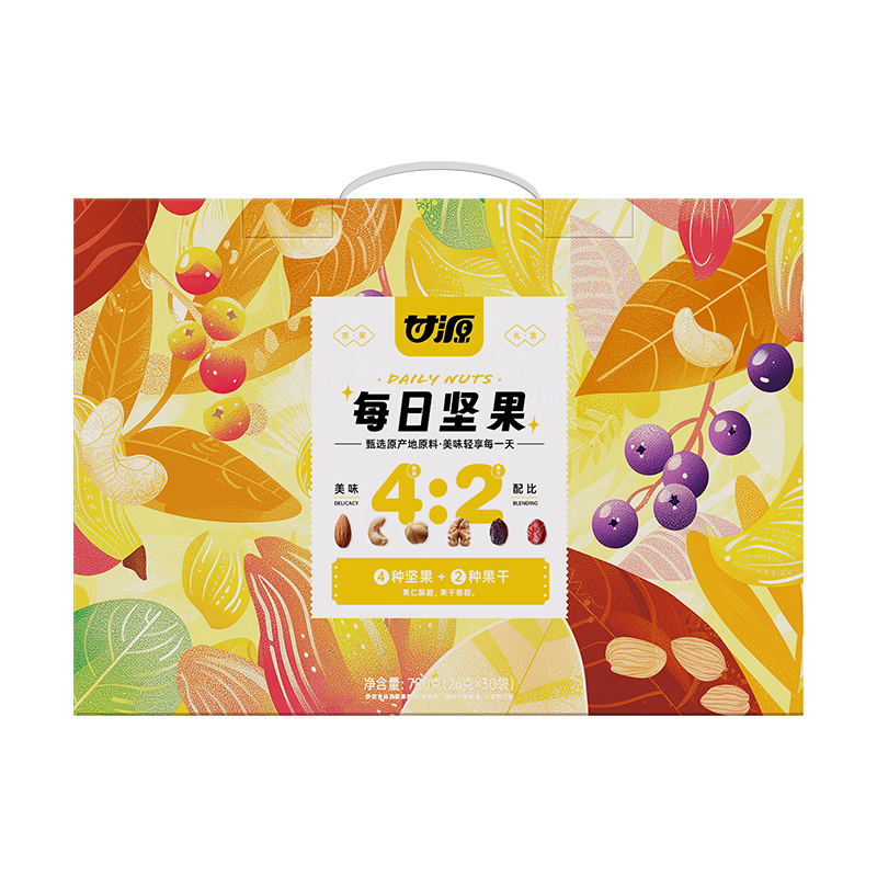 甘源每日缤纷坚果礼盒780g(30袋)