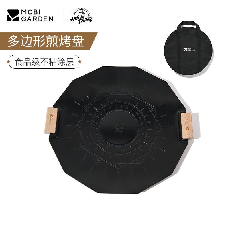 牧高笛极宴多边形煎盘30NX23666002
