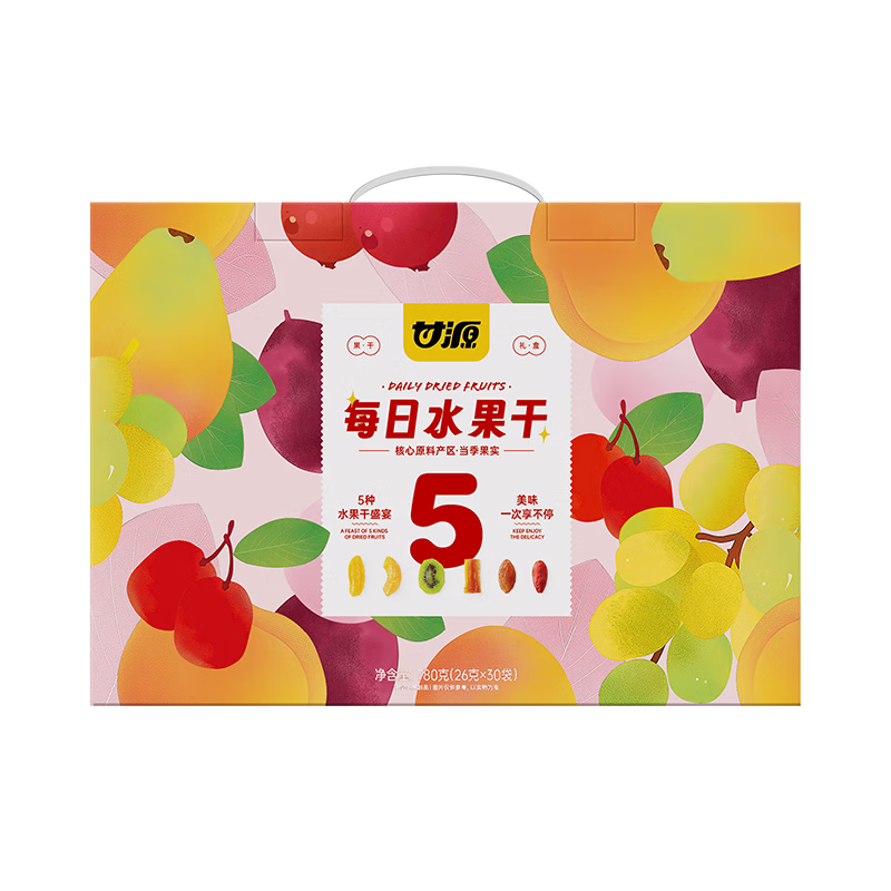 甘源每日缤纷果干礼盒780g(30袋)