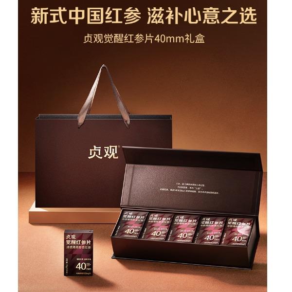 贞观觉醒红参片-礼盒（冰感薄荷40mm）11g×10
