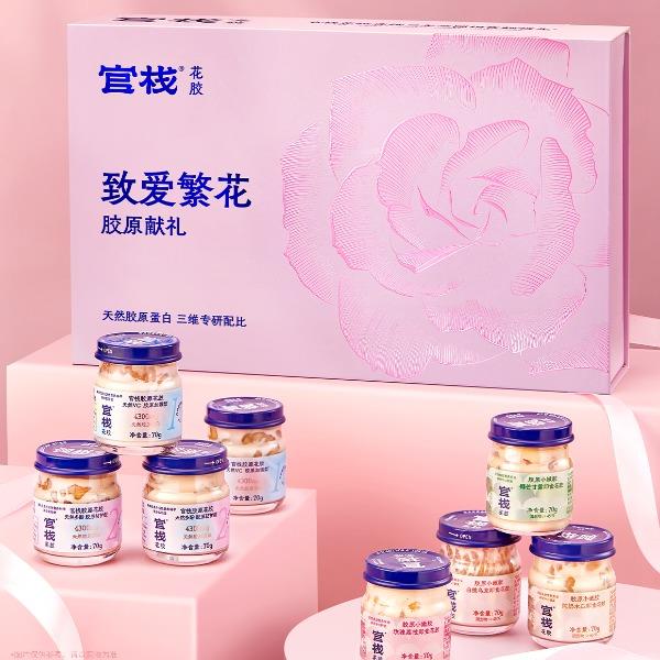 官栈致爱繁花胶原花胶8瓶装
