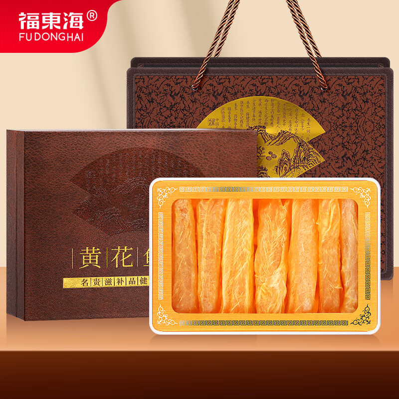 【福东海】精选黄花鱼胶礼盒装100g