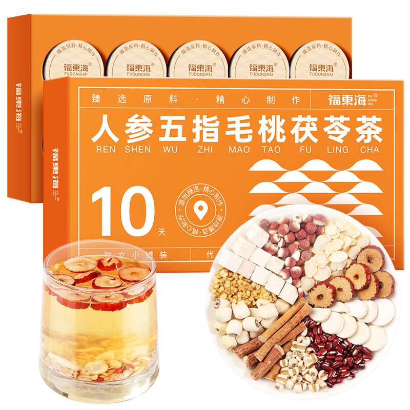 【福东海】人参五指毛桃茯苓茶