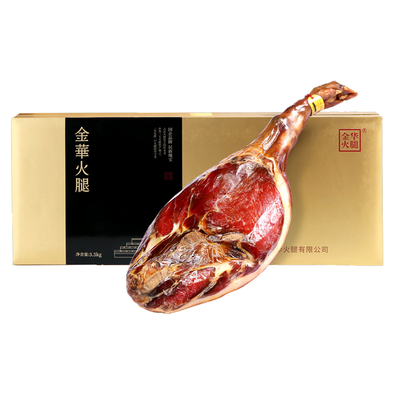 金华火腿国臻礼盒3.5kg
