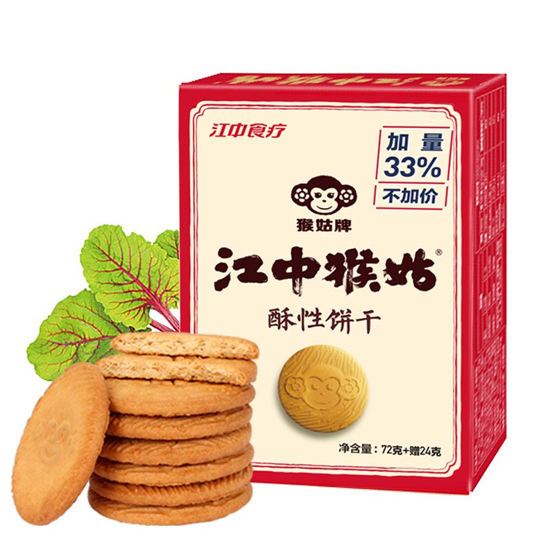 江中猴姑酥性饼干96克*3