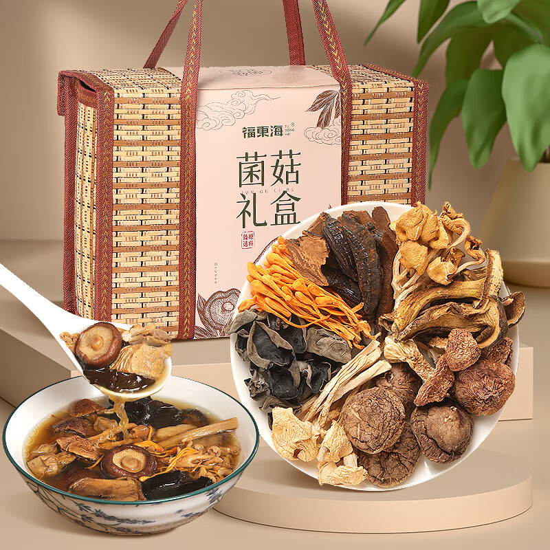 【福东海】八拼菌菇礼盒