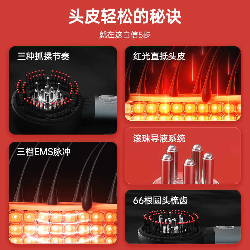 攀高头皮按摩梳PG-2756