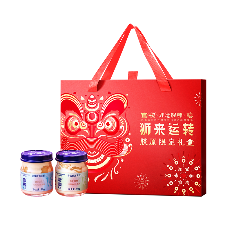 官栈x非遗醒狮·狮来运转营养胶原花胶70g*12瓶装礼盒