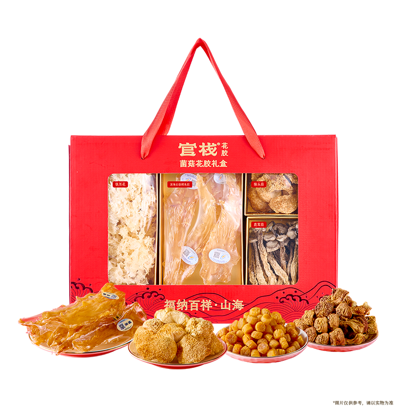 官栈福纳百祥菌菇花胶礼盒180g