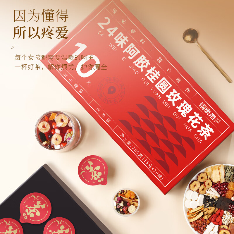 【福东海】24味阿胶桂圆玫瑰花茶