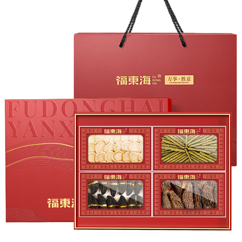 福东海万事胜意四宝西洋参铁皮石斛红极海参羊肚菌-A225g