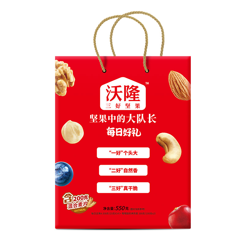 沃隆550g每日坚果