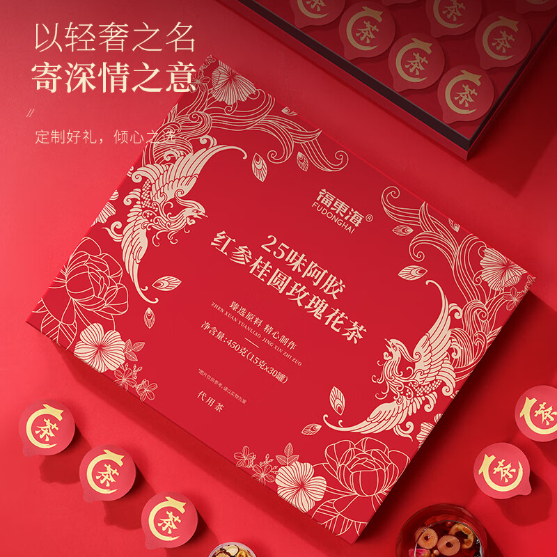 【福东海】25味阿胶红参玫瑰元气茶