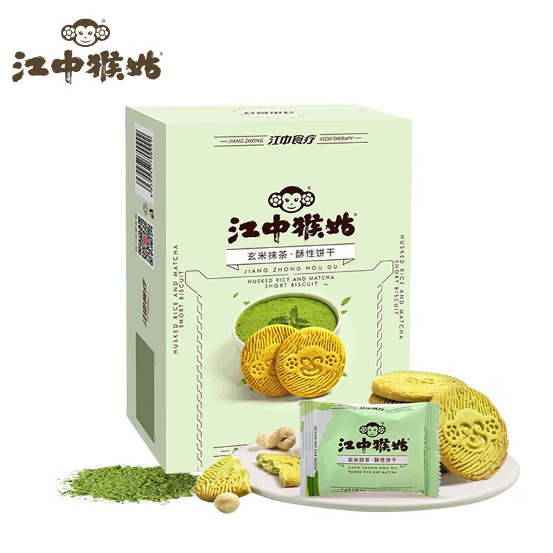 江中猴姑玄米抹茶酥性饼干144g*2