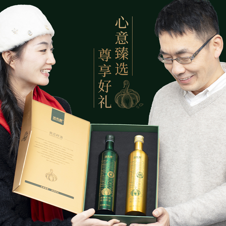 沃乐施甄选双拼南瓜籽油750ml*2礼盒