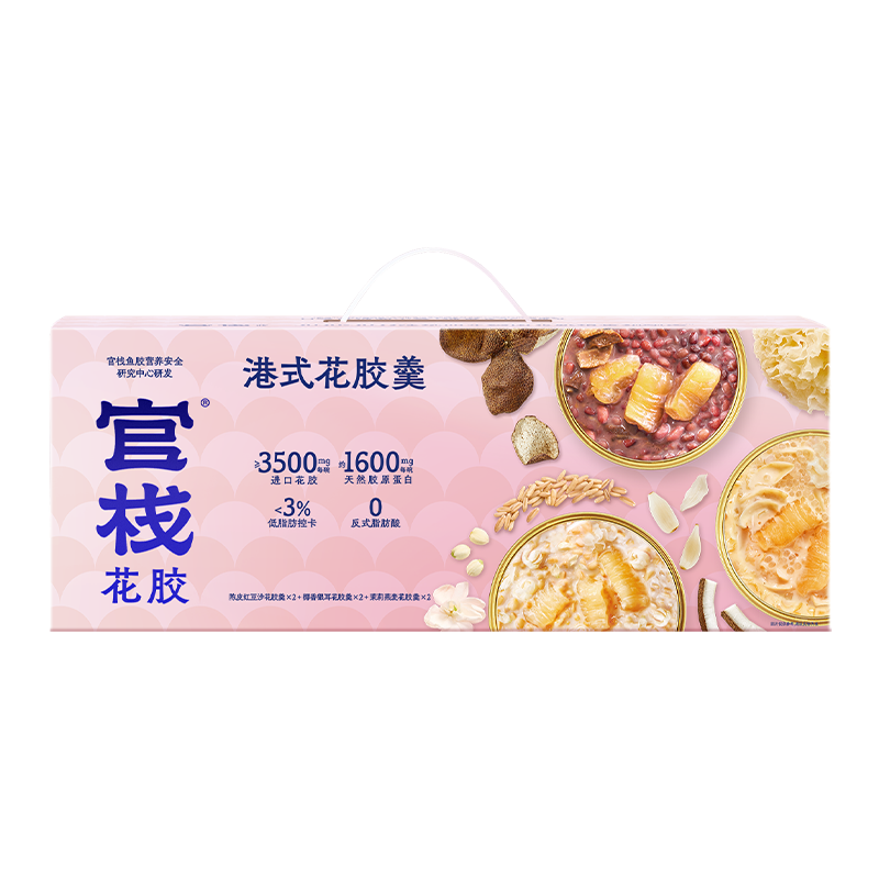 官栈港式花胶羹6碗装礼盒