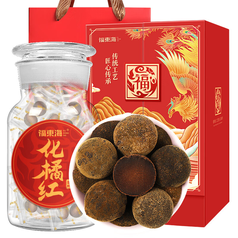 【福东海】化橘红160克/瓶（玻璃瓶）