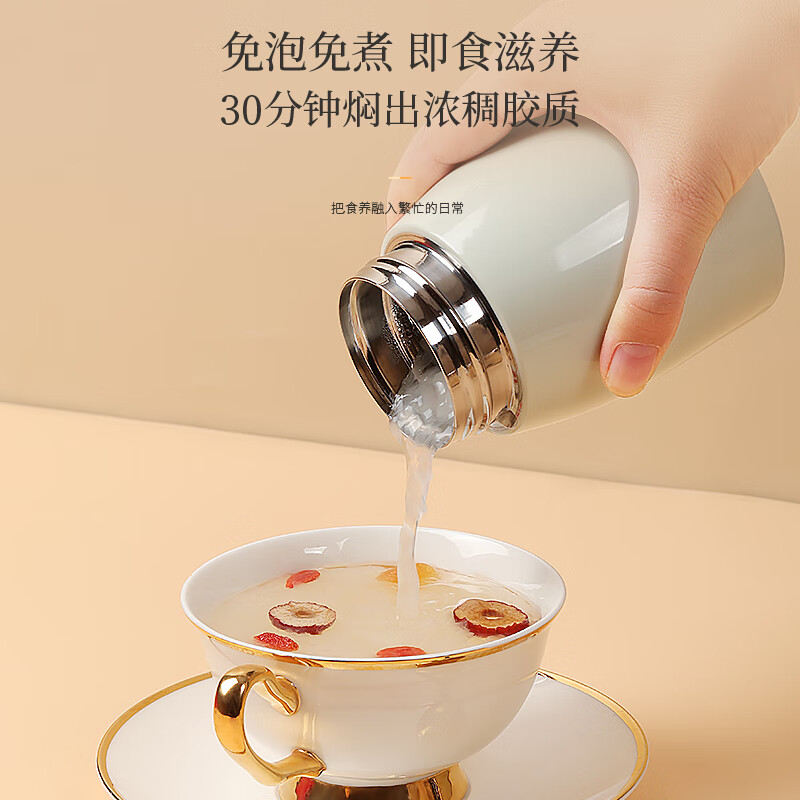 【源地好物】本草银耳礼盒