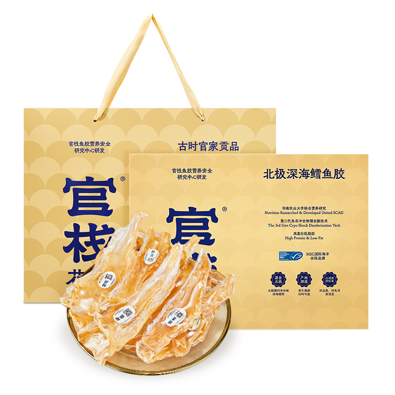 官栈特选深海鳕鱼胶200g/盒