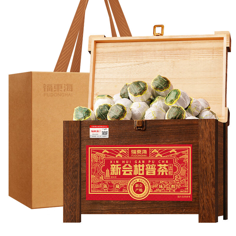 福东海新会柑普茶礼盒500g