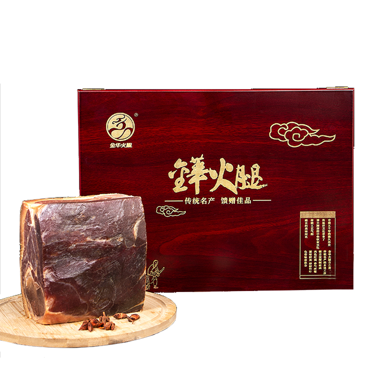 金华火腿珍品木盒1.5kg