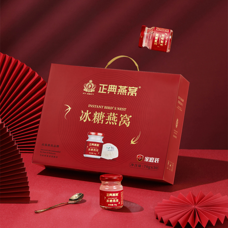 正典燕窝冰糖燕窝家庭装2100g