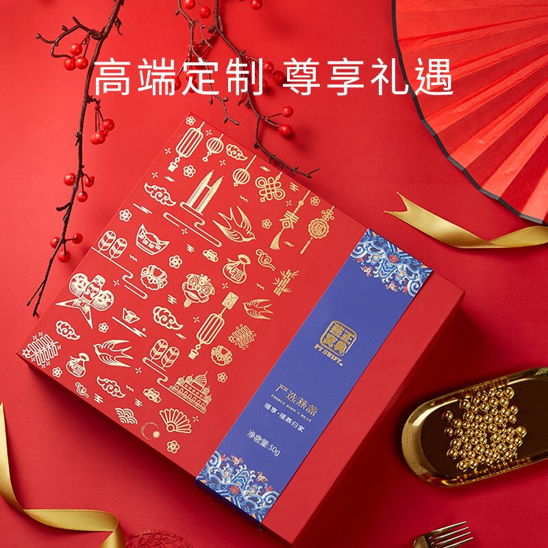 正典燕窝严选礼盒50克