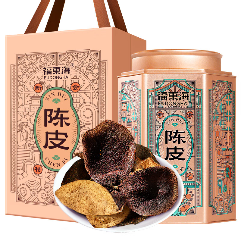 福东海臻致御品陈皮礼盒250g