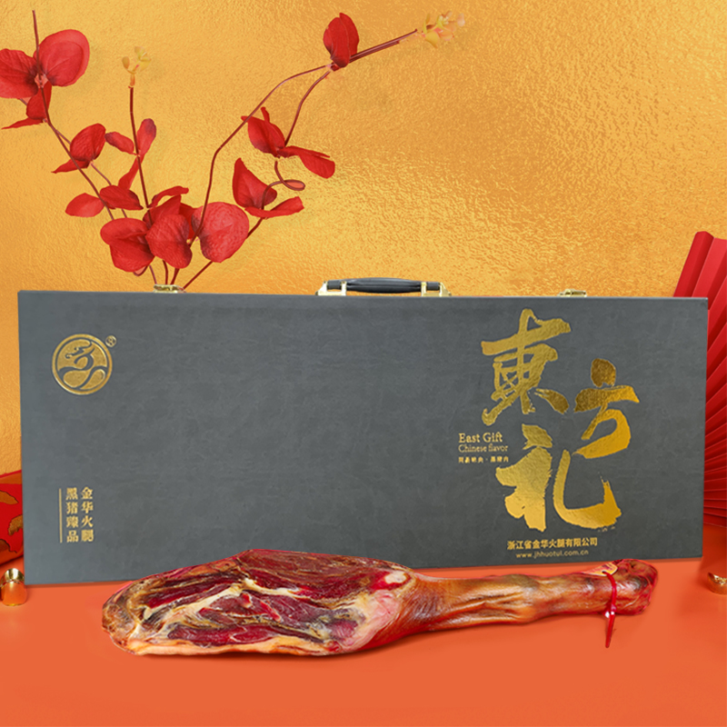 金华火腿网易未央猪联名款5kg+